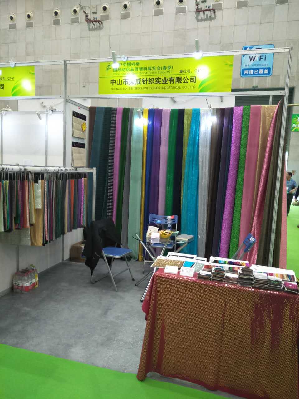 Keqiao Exhibition·Going with you all the way